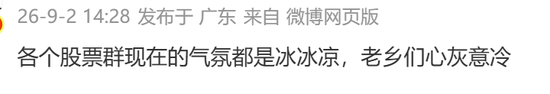 炒股群	，静悄悄！今天，全线大跌，背后发生了什么？